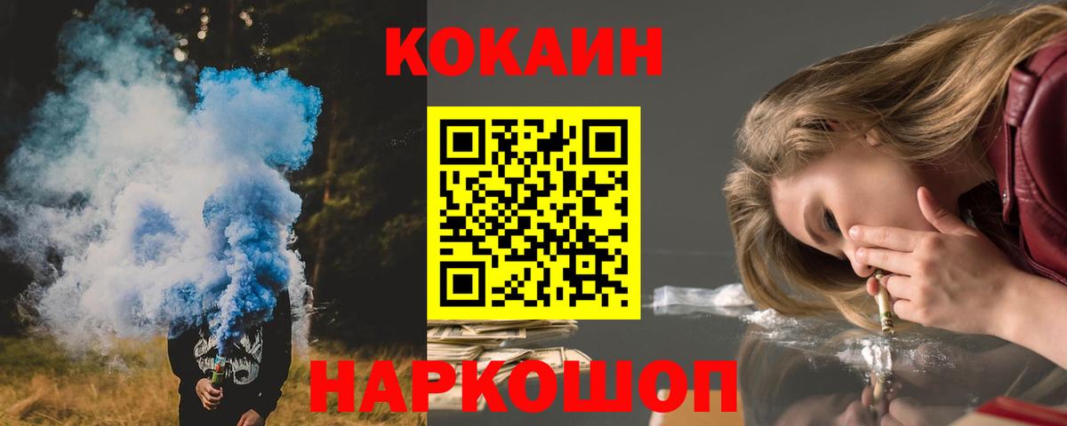Cocaine Columbia Тулун