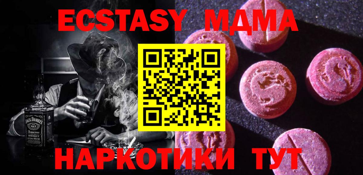Ecstasy louis Vuitton  Экстази VHQ  Вход с VPN  ЭКСТАЗИ  Тулун 