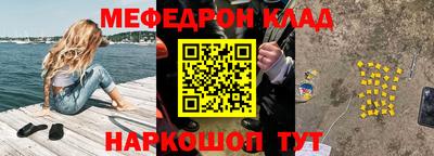 кокаин VHQ Мариинск