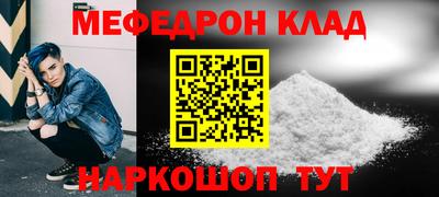 кокаин VHQ Мариинск