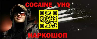 дживик Малгобек