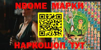 шишки Малоярославец