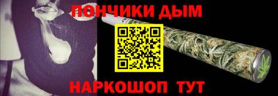 шишки Малоярославец