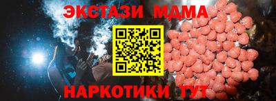 шишки Малоярославец