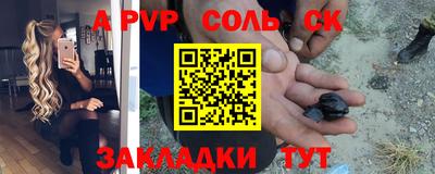 кокаин VHQ Мариинск