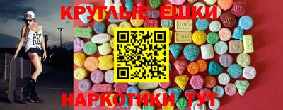 шишки Малоярославец