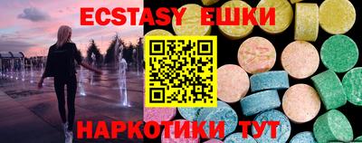 кокаин VHQ Мариинск