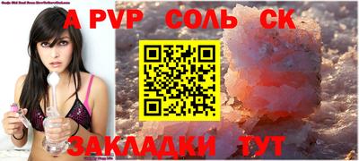 кокаин VHQ Мариинск
