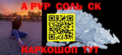 шишки Малоярославец