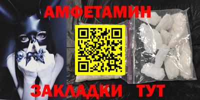 кокаин VHQ Мариинск