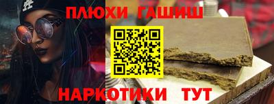 кокаин VHQ Мариинск