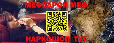 дживик Малгобек