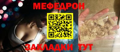 кокаин VHQ Мариинск