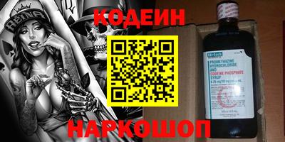 кокаин VHQ Мариинск