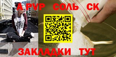 кокаин VHQ Мариинск
