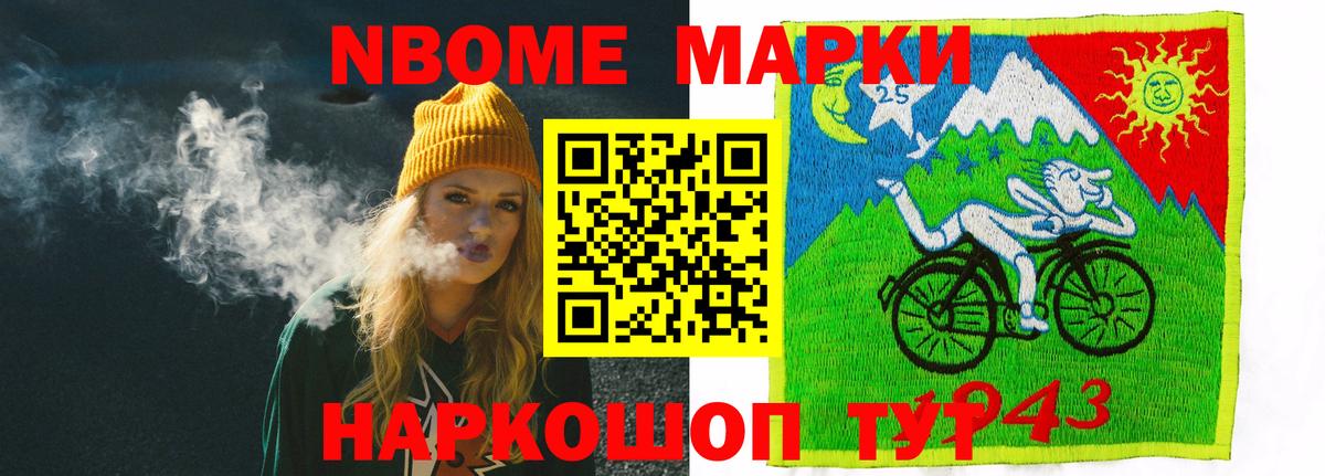 ЛСД экстази ecstasy  блэк спрут онион  Тулун  Вход с VPN 
