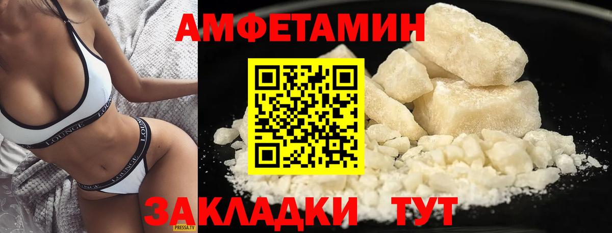Тулун  Метамфетамин кристалл  Вход с VPN 